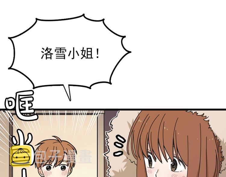 第4话 独处一室76