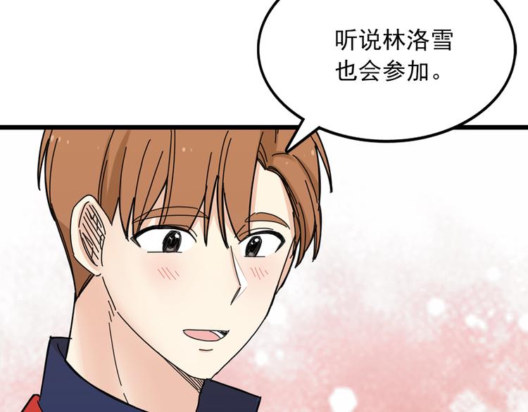 第4话 独处一室35