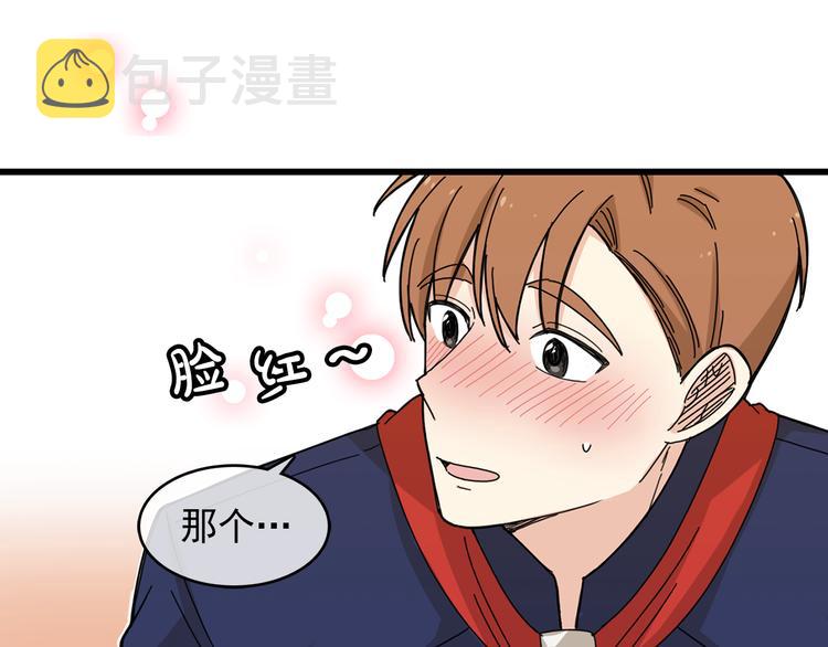 第4话 独处一室43