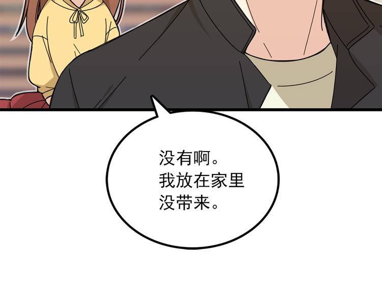 第4话 独处一室115