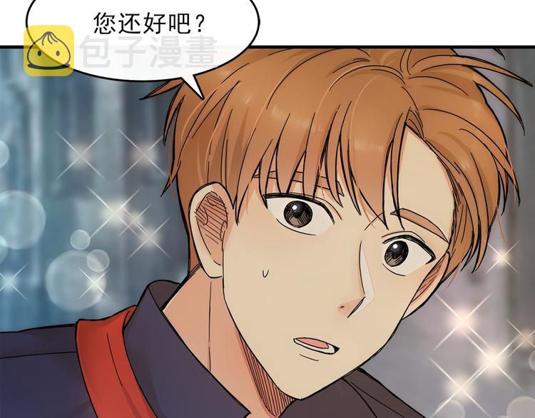 第1话 过气女歌手119
