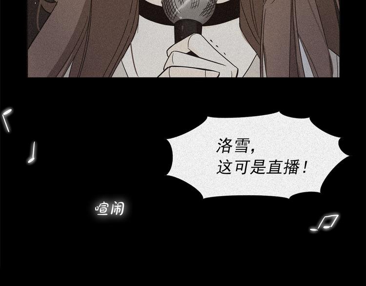 第1话 过气女歌手5