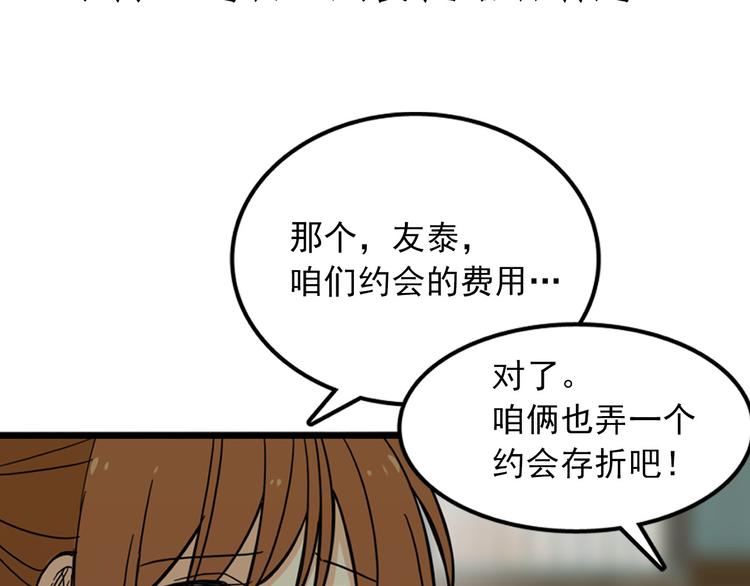 第1话 过气女歌手32