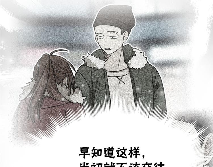第1话 过气女歌手84