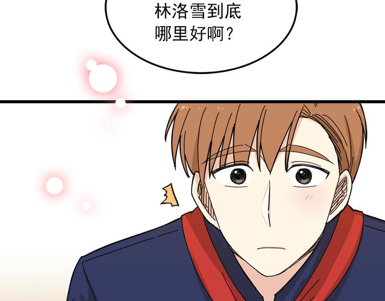 第4话 独处一室41