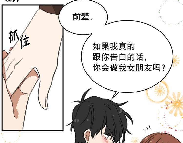 後记31