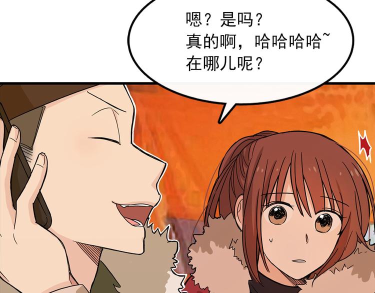 第1话 过气女歌手72