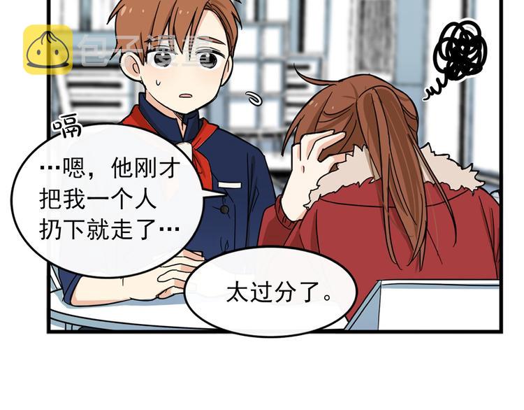 第2话 我们是不是见过？25