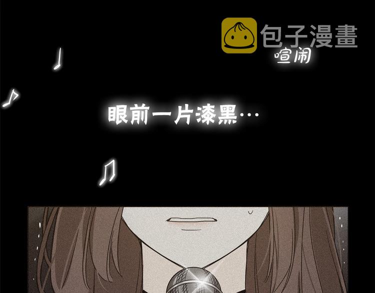 第1话 过气女歌手4