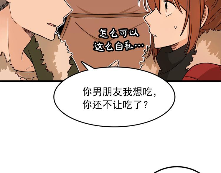 第1话 过气女歌手63