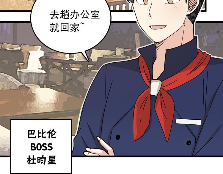 第4话 独处一室23