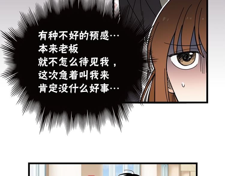 第3话 你的名字30