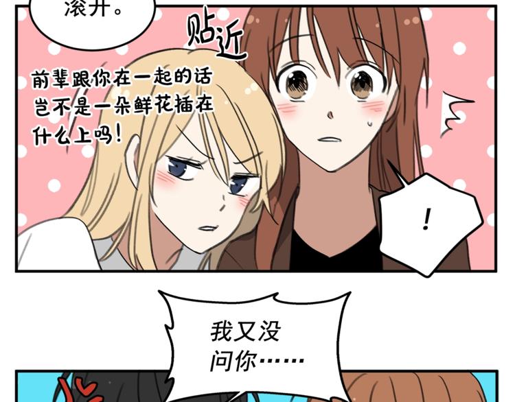 後记33