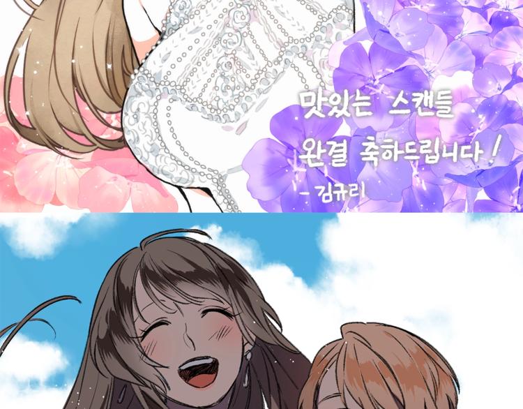 後记76