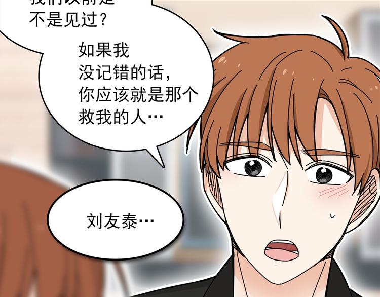 第5话 疼爱你的人65