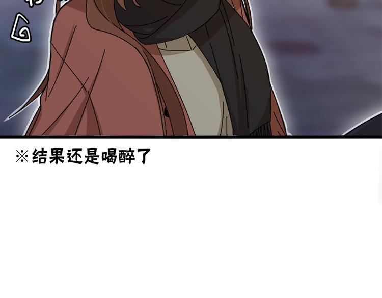 第2话 我们是不是见过？96