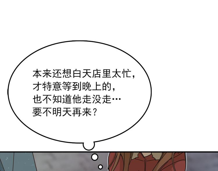 第4话 独处一室71