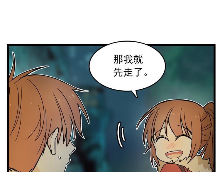 第2话 我们是不是见过？40