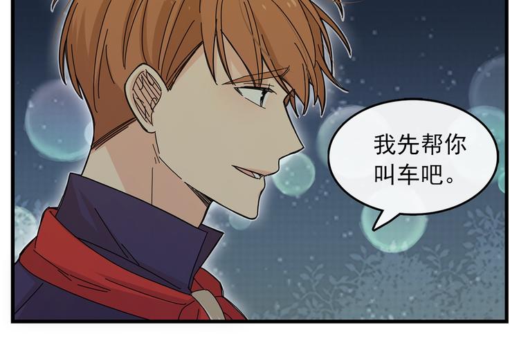 第3话 你的名字3