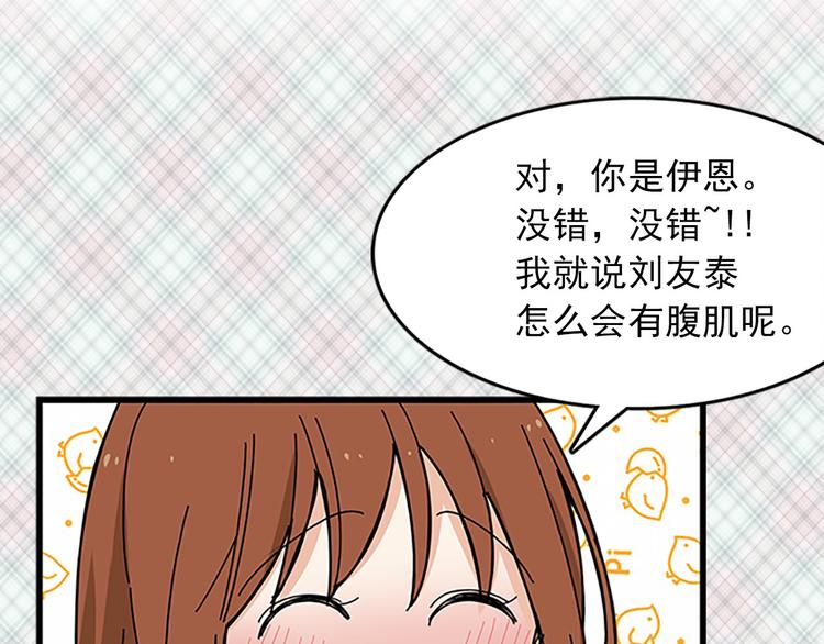 第5话 疼爱你的人109