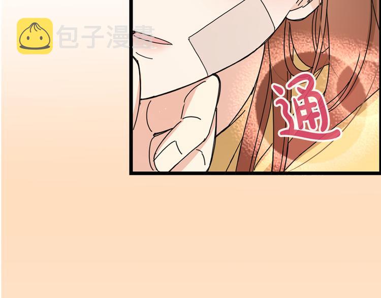 第4话 独处一室93