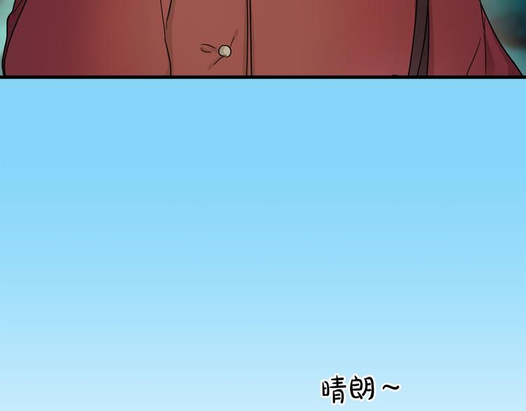 第2话 我们是不是见过？58
