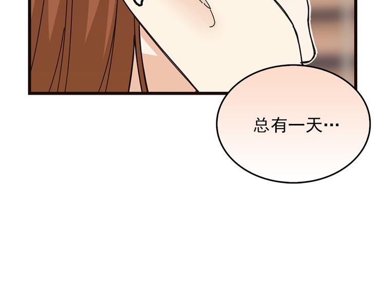 第5话 疼爱你的人80