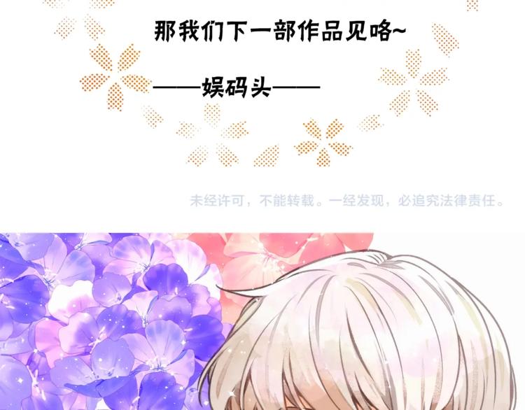 後记74