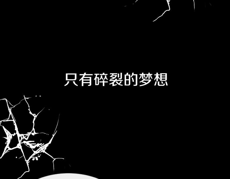 序章 足以融化冬雪的甜蜜配方！8