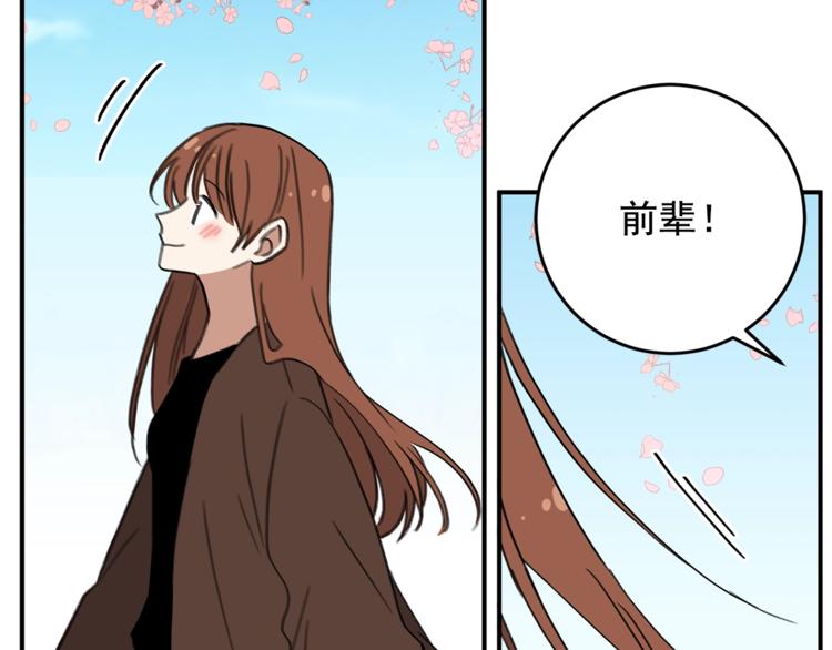 後记41