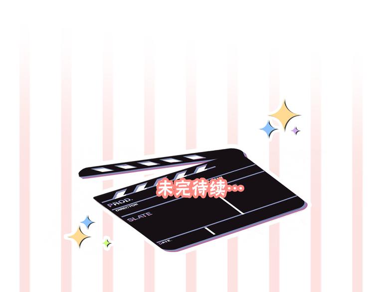 第4话 独处一室120