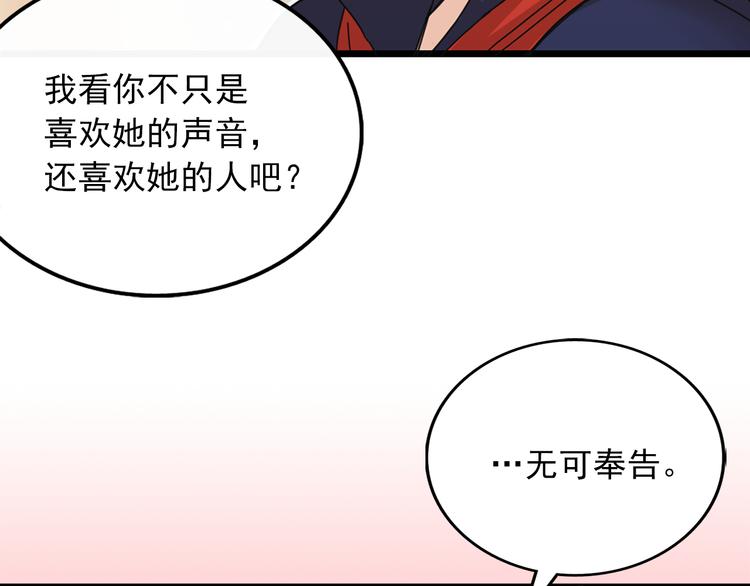 第4话 独处一室52