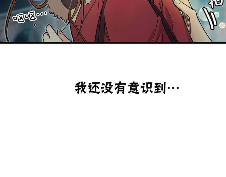 第2话 我们是不是见过？1