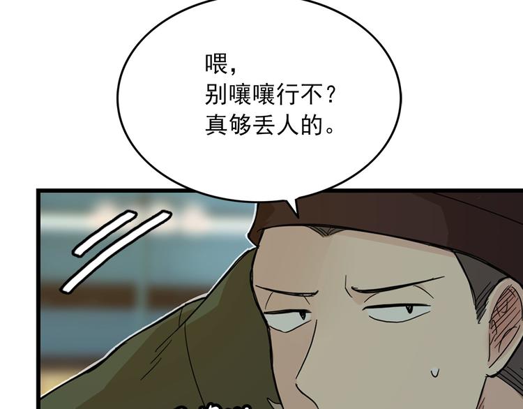第1话 过气女歌手52