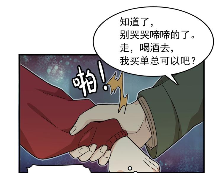 第1话 过气女歌手54
