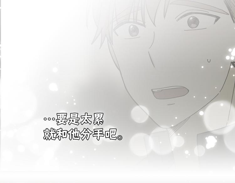 第2话 我们是不是见过？65