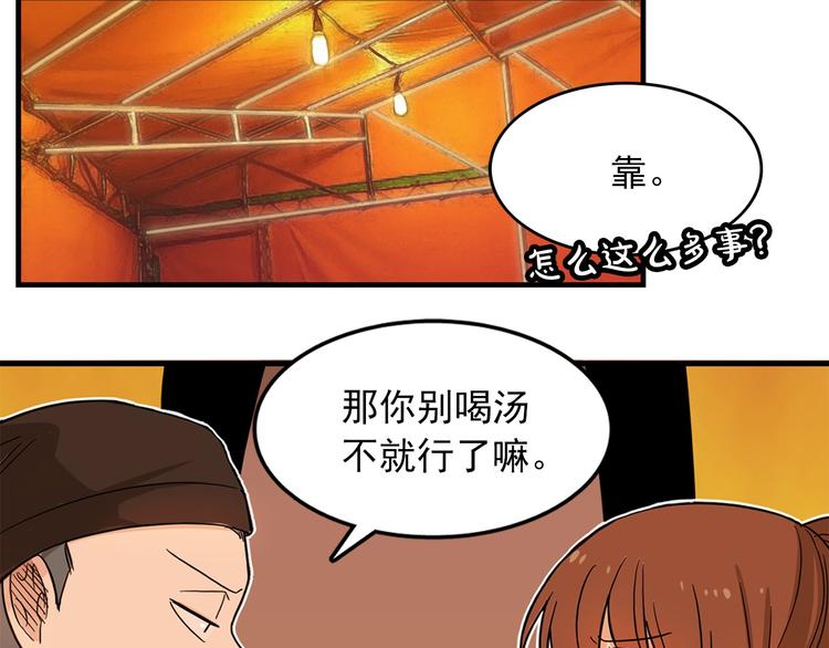第1话 过气女歌手62