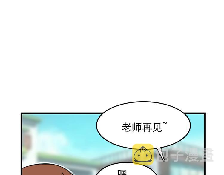 第2话 我们是不是见过？60
