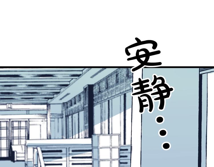 第2话 我们是不是见过？30
