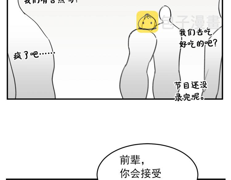 後记36