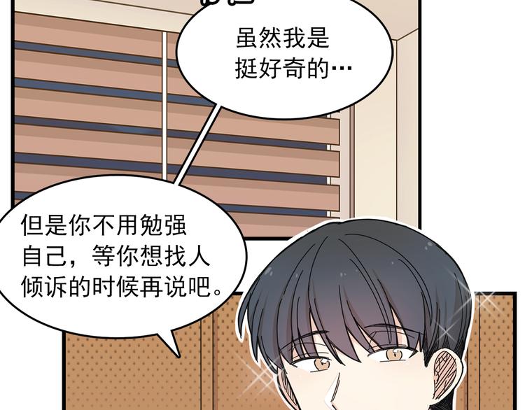 第4话 独处一室61