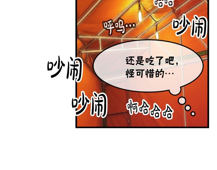 第1话 过气女歌手87