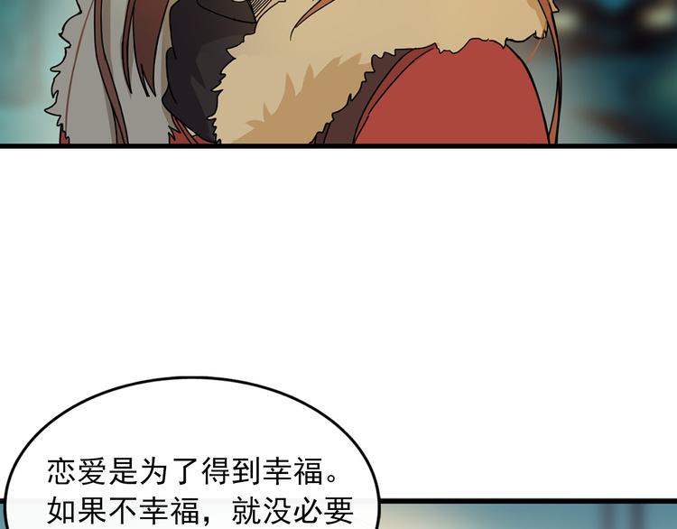 第2话 我们是不是见过？45