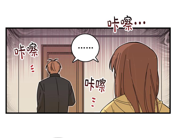 第4话 独处一室113