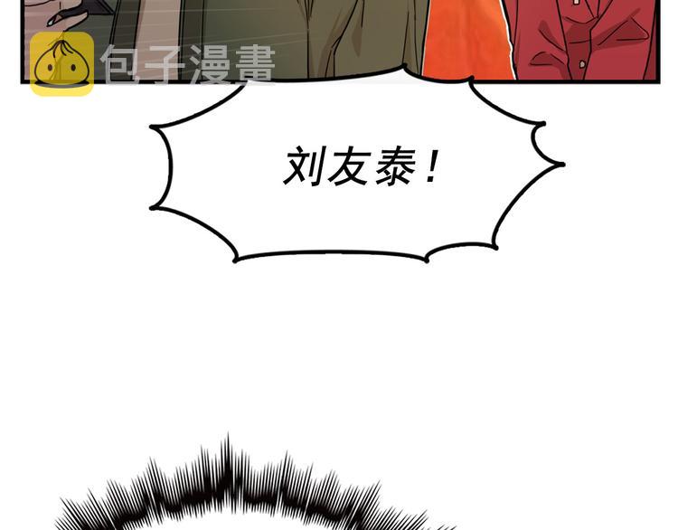 第1话 过气女歌手77