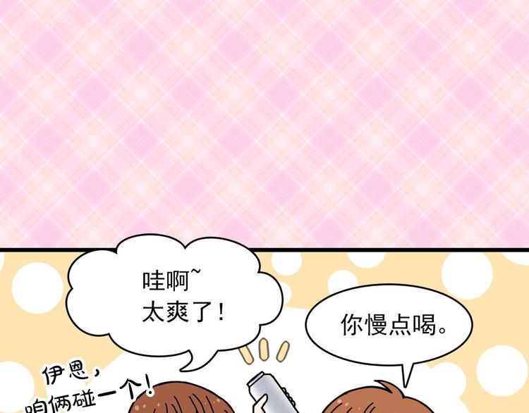 第5话 疼爱你的人49