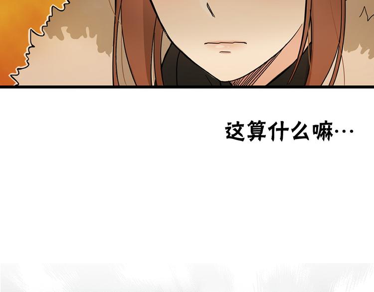 第1话 过气女歌手83