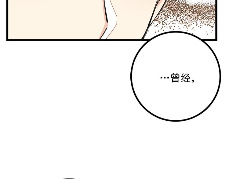 第4话 独处一室58