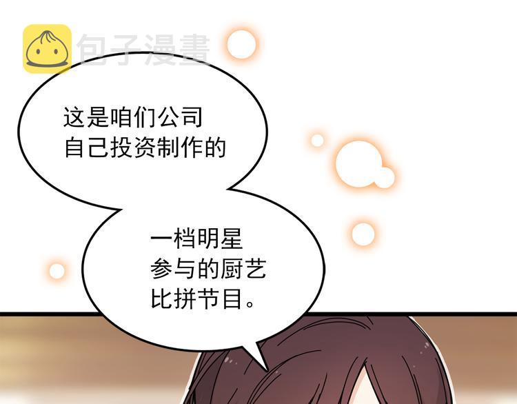 第4话 独处一室8