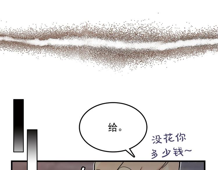 第1话 过气女歌手30